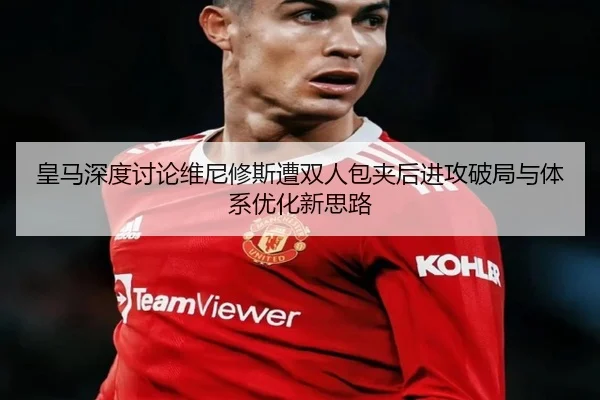 huang-ma-shen-du-tao-lun-wei-ni-xiu-si-zao-shuang-ren-bao-jia-hou-jin-gong-po-ju-yu-ti-xi-you-hua-xin-si-lu-3-360.jpg